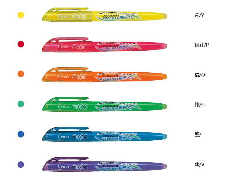 新款 ZEBRA 日本斑馬 KIRARICH 閃漾 直液式螢光筆 5色組 螢光手帳筆 日記重點筆 螢光筆